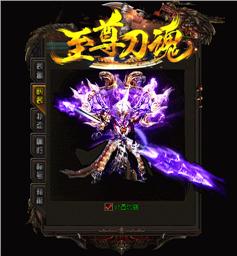 天龙八部私服曝光柱